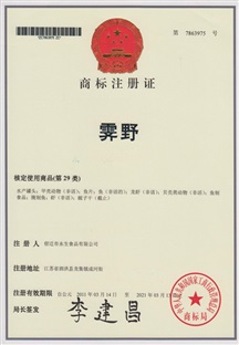 商標